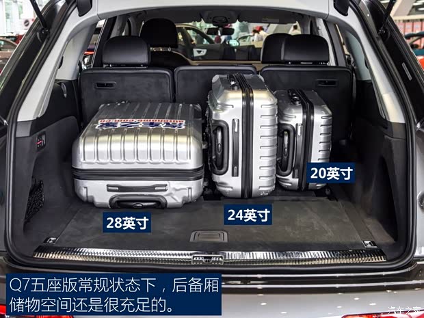 奥迪(进口) 奥迪Q7 2019款 45 TFSI 舒适型