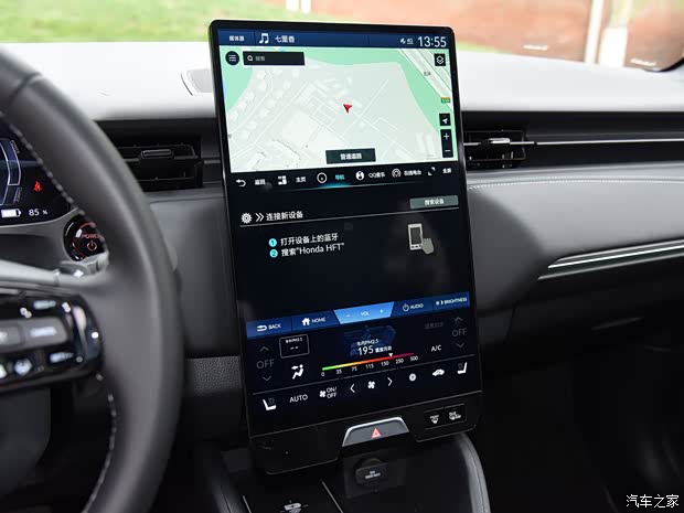广汽本田 e:NP1 极湃1 2022款 510km 绽极版
