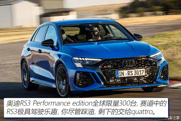 Audi Sport 奧迪TT RS 2023款 TT RS Coupe Iconic Edition