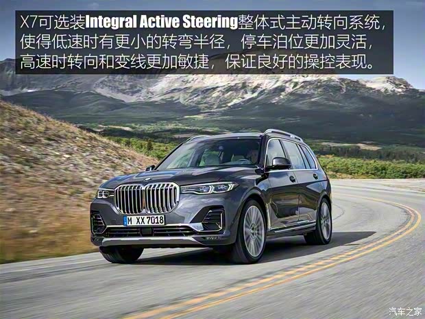 宝马(进口) 宝马X7 2019款 xDrive50i 宝马(进口) 宝马X7 2019款 xDrive50i