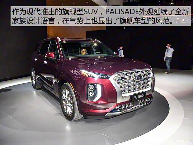 現(xiàn)代(進(jìn)口) PALISADE 2019款 基本型