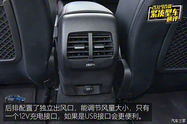 长安福特 福克斯 2019款 三厢 EcoBoost 180 自动ST Line 长安福特 福克斯 2019款 三厢 EcoBoost 180 自动ST Line