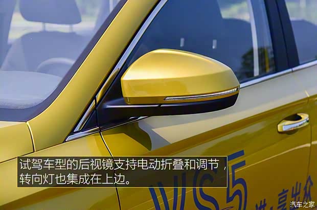 一汽-大众 捷达VS5 2019款 基本型 一汽-大众 捷达VS5 2019款 基本型