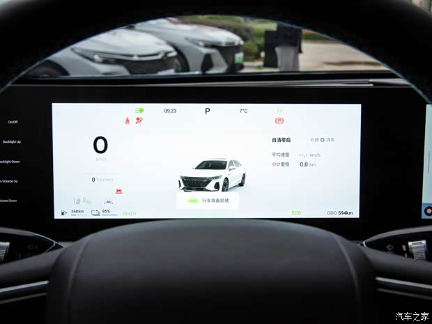 奇瑞汽车 风云A8 2024款 127长续航高配 奇瑞汽车 风云A8 2024款 127长续航高配