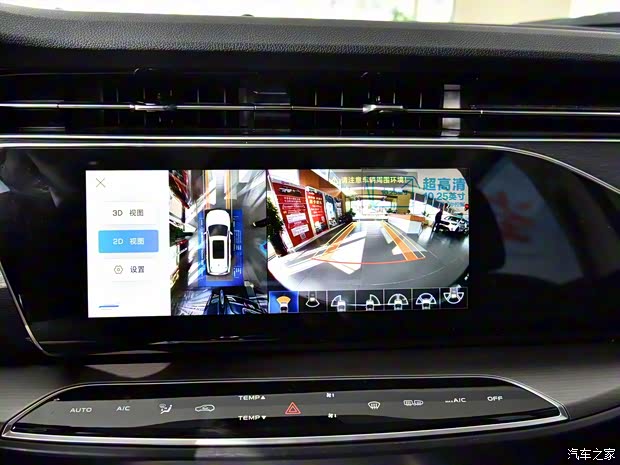 长安汽车 长安欧尚X7 2020款 1.5T 自动旗舰型