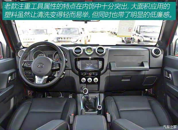 北京越野 北京BJ40 2014款 2.4L 手动拓疆版 北京越野 北京BJ40 2014款 2.4L 手动拓疆版