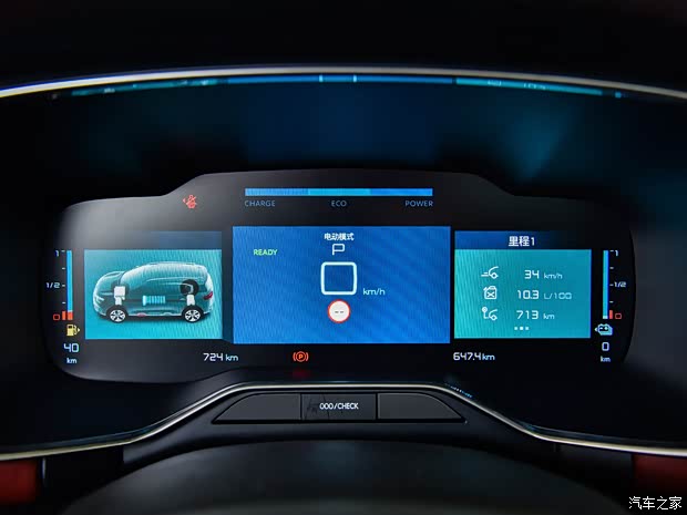 东风雪铁龙 天逸 C5 AIRCROSS新能源 2020款 1.6T 四驱插混尊享型 东风雪铁龙 天逸 C5 AIRCROSS新能源 2020款 1.6T 四驱插混尊享型