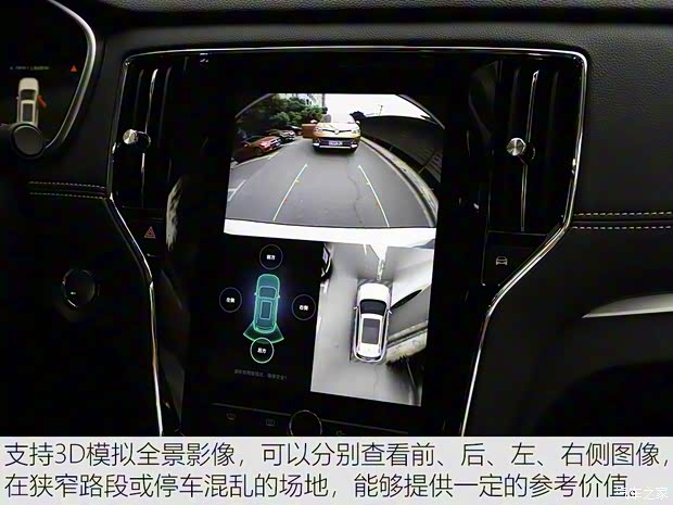 上汽集团 荣威RX5 2020款 20T 自动Ali智联网超越智尊版 上汽集团 荣威RX5 2020款 20T 自动Ali智联网超越智尊版