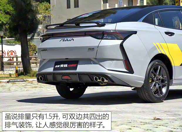 東風(fēng)乘用車(chē) 奕炫 2023款 基本型