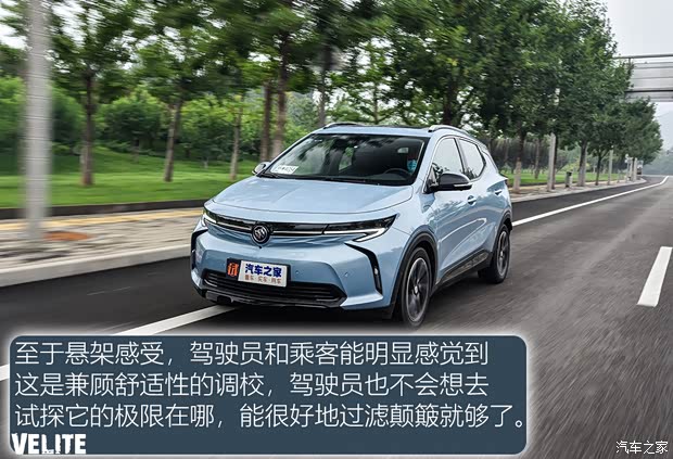 上汽通用别克 微蓝7 2020款 652E 互联智慧型