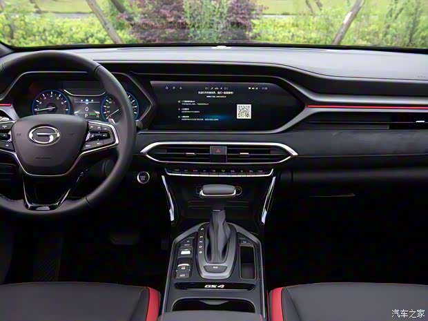 廣汽乘用車(chē) 傳祺GS4 2020款 Coupe 基本型