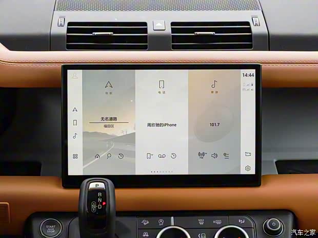 路虎(進(jìn)口) 路虎衛(wèi)士 2023款 130 3.0T P400 HSE