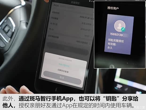 上汽集团 荣威RX5 2020款 20T 自动Ali智联网超越智尊版 上汽集团 荣威RX5 2020款 20T 自动Ali智联网超越智尊版