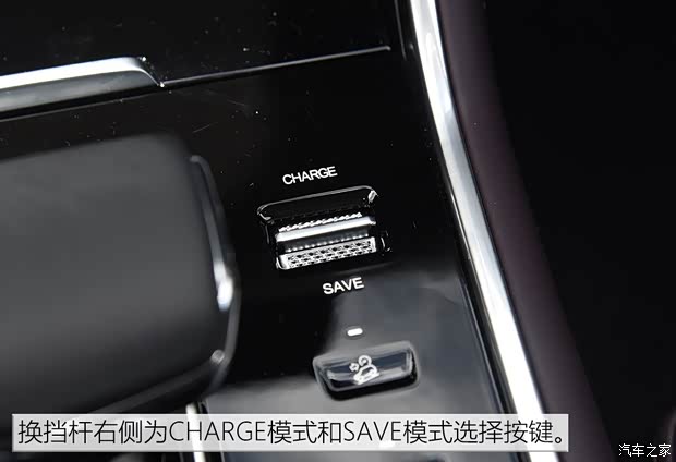 长安汽车 长安CS75 PHEV 2018款 基本型