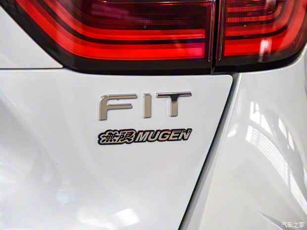 廣汽本田 飛度 2022款 1.5L CVT 無(wú)限MUGEN版