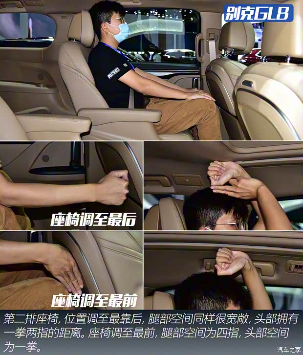 上汽集團 榮威iMAX8 2021款 400TGI Supreme系列尊榮版 上汽集團 榮威iMAX8 2021款 400TGI Supreme系列尊榮版