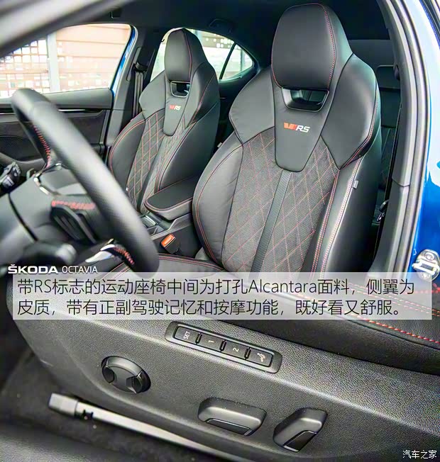 斯柯达(进口) 明锐(进口) 2020款 欧洲版