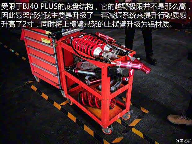 北京汽车 北京BJ40 2018款 PLUS 2.3T 自动四驱旗舰版 北京汽车 北京BJ40 2018款 PLUS 2.3T 自动四驱旗舰版