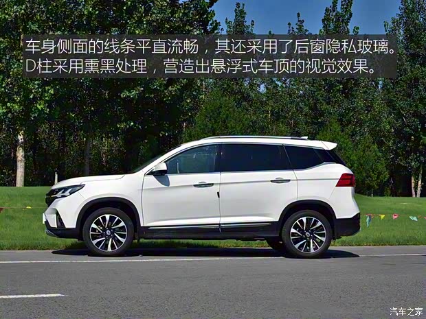 東風(fēng)風(fēng)行 風(fēng)行T5 2018款 300T DCT智慧型 東風(fēng)風(fēng)行 風(fēng)行T5 2018款 300T DCT智慧型