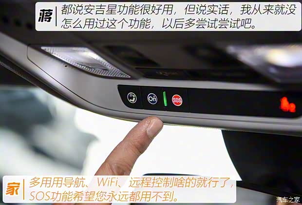 上汽通用雪佛蘭 探界者 2017款 535T 自動馭界版