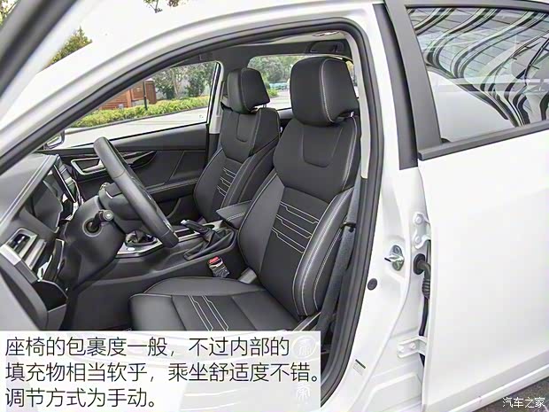 比亚迪 秦 2019款 1.5L 手动豪华型 比亚迪 秦 2019款 1.5L 手动豪华型