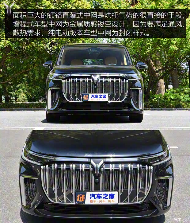 嵐圖汽車 夢(mèng)想家 2022款 超級(jí)增程 高配版