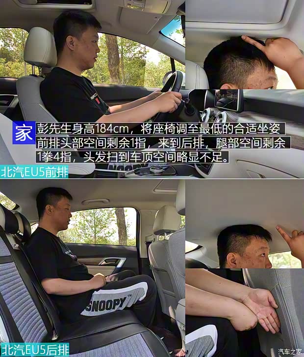 北汽新能源 北汽新能源EU5 2018款 R500 智风版 北汽新能源 北汽新能源EU5 2018款 R500 智风版