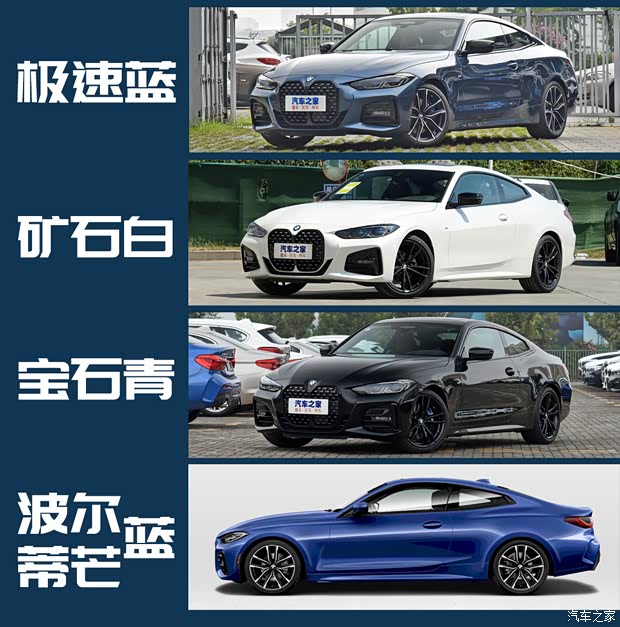 宝马(进口) 宝马4系 2021款 430i M运动曜夜版 宝马(进口) 宝马4系 2021款 430i M运动曜夜版