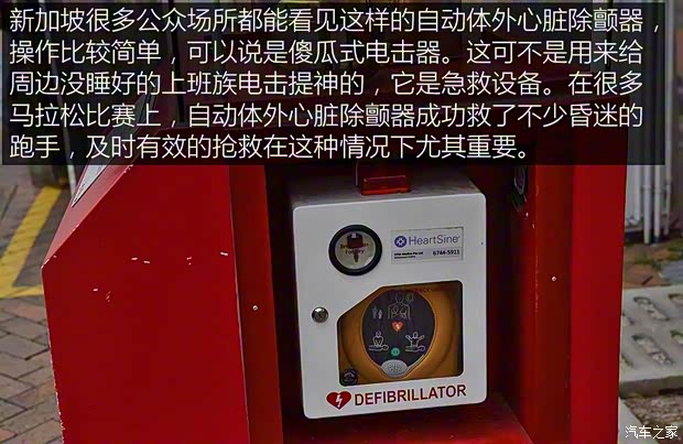 东风日产 轩逸·纯电 2018款 智尊版 东风日产 轩逸·纯电 2018款 智尊版