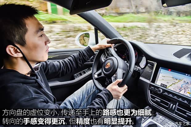 保时捷 Macan 2018款 Macan S 3.0T