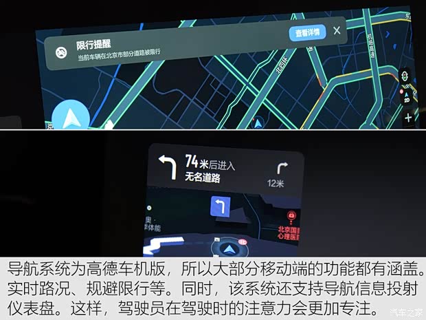 理想汽车 理想ONE 2020款 增程6座版 理想汽车 理想ONE 2020款 增程6座版