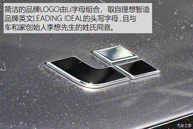 車和家 理想智造ONE 2019款 基本型