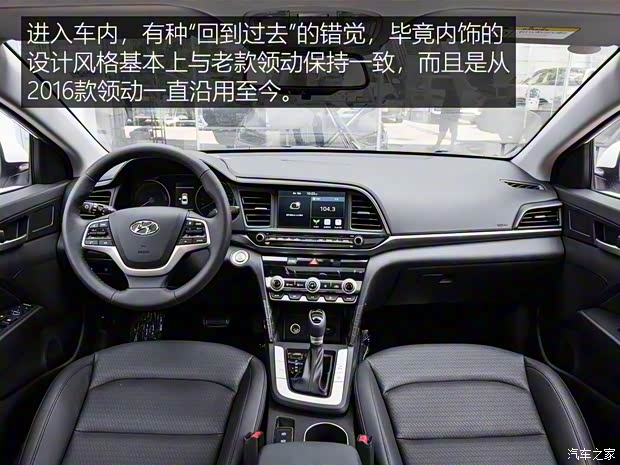 北京现代 领动插电混动 2019款 1.6L PHX 乐行版 北京现代 领动插电混动 2019款 1.6L PHX 乐行版