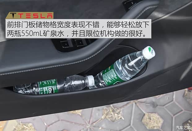 特斯拉 Model 3 2019款 Performance高性能全轮驱动版