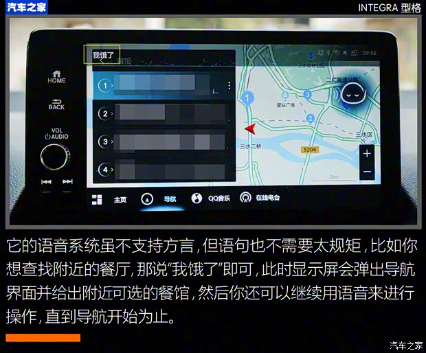 广汽本田 型格 2022款 240TURBO CVT尊享版 广汽本田 型格 2022款 240TURBO CVT尊享版