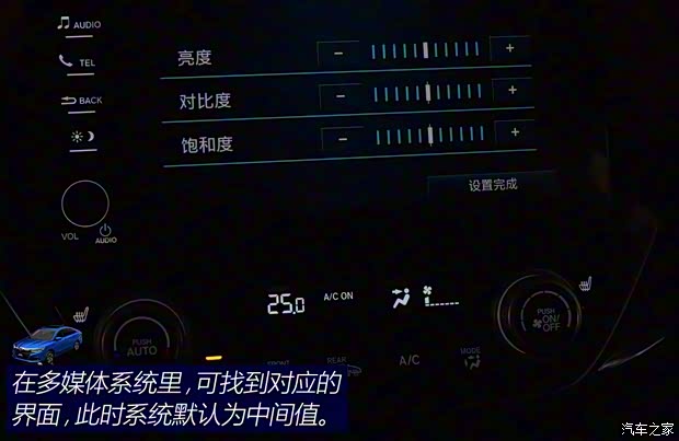 广汽本田 凌派 2019款 180Turbo CVT旗舰版