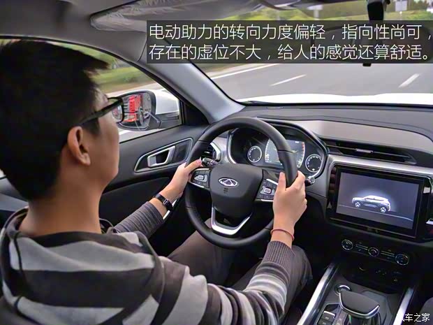 奇瑞汽车 瑞虎5x 2019款 HERO 1.5T DCT高能版 奇瑞汽车 瑞虎5x 2019款 HERO 1.5T DCT高能版