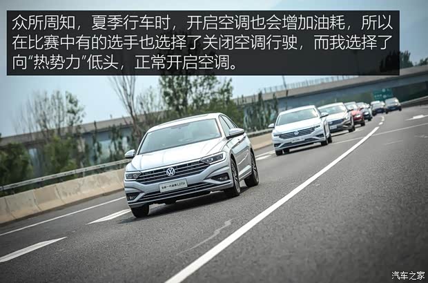 一汽-大眾 速騰 2019款 200TSI DSG舒適型