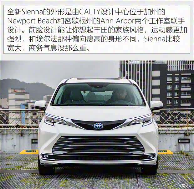 丰田(进口) Sienna 2021款 2.5L混动 两驱铂金版 7座 台湾版 丰田(进口) Sienna 2021款 2.5L混动 两驱铂金版 7座 台湾版