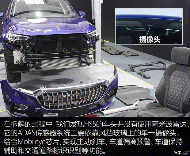 一汽红旗 红旗HS5 2019款 2.0T 智联旗领版 一汽红旗 红旗HS5 2019款 2.0T 智联旗领版