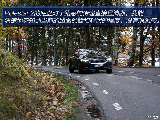 Polestar Polestar 2 2019款 首发版 Polestar Polestar 2 2019款 首发版