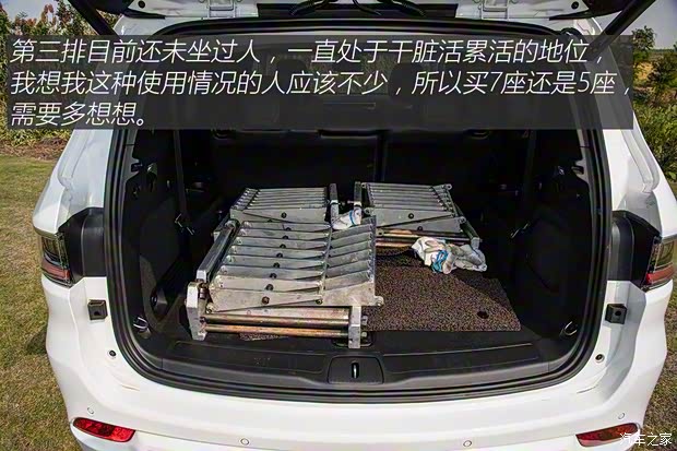 广汽菲克Jeep 大指挥官 2018款  2.0T 四驱御享版