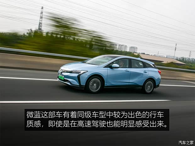 上汽通用别克 微蓝 2019款 互联智慧型