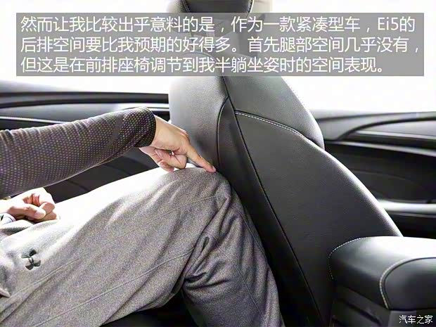 上汽集团 荣威Ei5 2018款 互联网旗舰版 上汽集团 荣威Ei5 2018款 互联网旗舰版