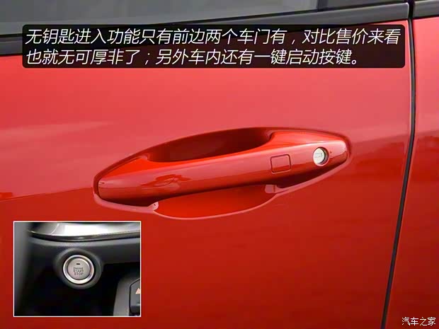 长城汽车 WEY VV5 2017款 2.0T 超豪型