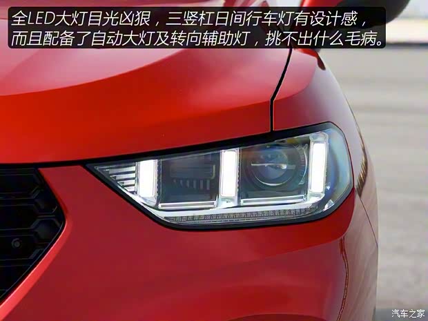长城汽车 WEY VV5 2017款 2.0T 超豪型