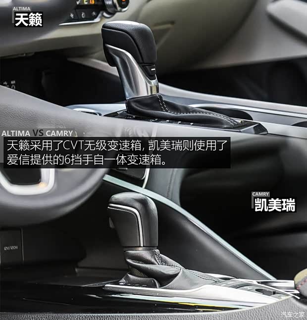 东风日产 天籁 2019款 2.0L XL Upper 智行版 东风日产 天籁 2019款 2.0L XL Upper 智行版