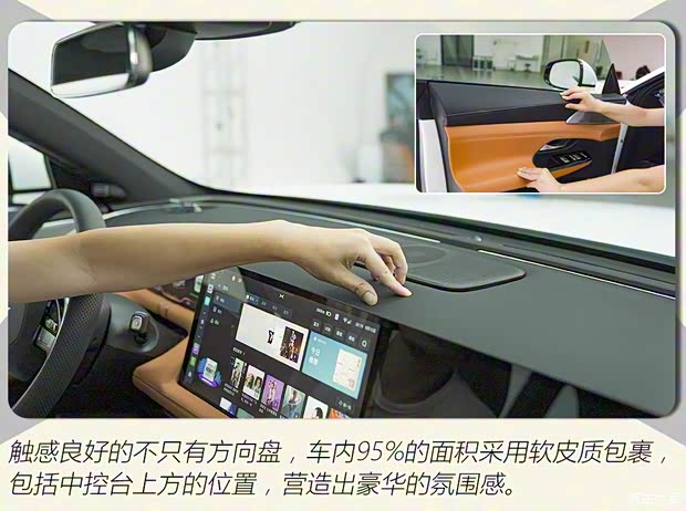 小鹏汽车 小鹏G9 2022款 两驱基本型 小鹏汽车 小鹏G9 2022款 两驱基本型