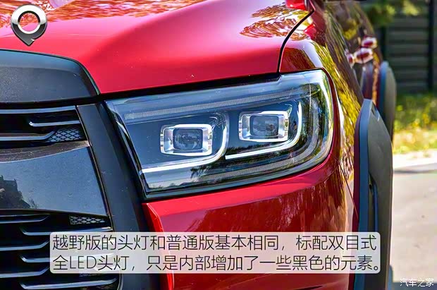 长城汽车 炮 2019款 自动四驱越野版