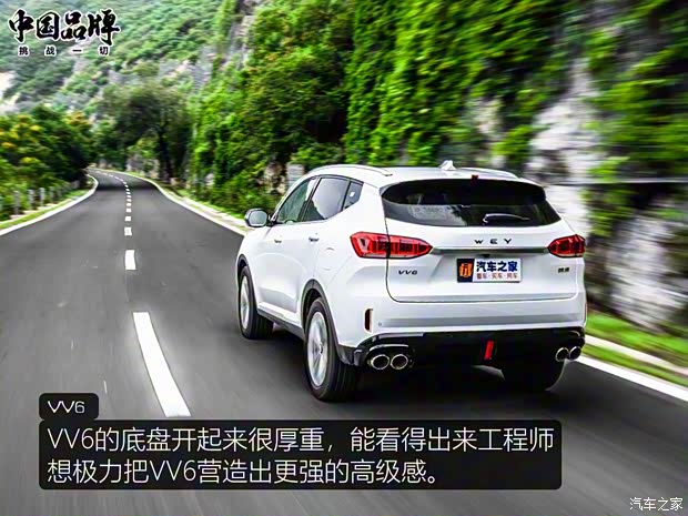 长城汽车 WEY VV6 2020款 2.0T 四驱智驭+ 长城汽车 WEY VV6 2020款 2.0T 四驱智驭+